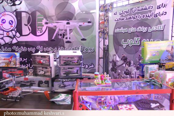 چهاردهمین نمایشگاه تخصصی کودک و نوجوان,آموزش و پرورش، بهزیستی، کانون پرورش فکری کودکان و نوجوانان، پلیس راهنمایی و رانندگی، سازمان مدیریت پسماند شهرداری همدان