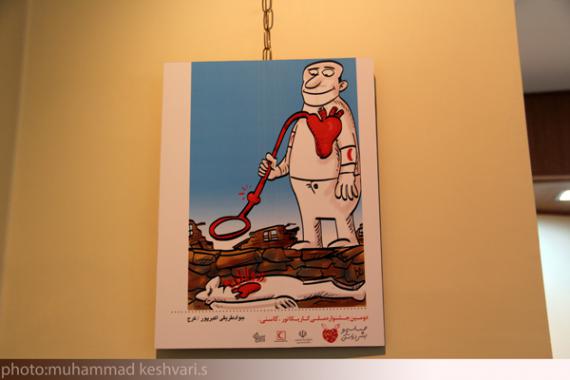 آثار منتخب دومین جشنواره ملی کاریکاتور کاسنی ،همدان،جشنواره ملی کاریکاتور 