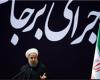 مشکل امروز ما رکود و بیکاری است/ وزرا بنگاههای اقتصادی را دودستی چسبیدهاند/ فراز و نشیب این ۳۰ ماه بماند در کتاب خاطرات آینده مشکل امروز ما رکود و بیکاری است/ وزرا بنگاههای اقتصادی را دودستی چسبیدهاند/ فراز و نشیب این ۳۰ ماه بماند در کتاب خاطرات آینده