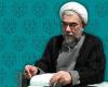 نفوذ در مجلس خبرگان هدف دشمن در فضای کنونی است نفوذ در مجلس خبرگان هدف دشمن در فضای کنونی است