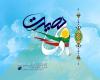 یوم الله 9دی؛ اوج دین داری ناب در سرچشمه ولایت پذیری حقیقی/ بسیجیان به محض فرمان،دست و پای هر تجاوزگری را در دم قطع میکنند یوم الله 9دی؛ اوج دین داری ناب در سرچشمه ولایت پذیری حقیقی/ بسیجیان به محض فرمان،دست و پای هر تجاوزگری را در دم قطع میکنند