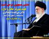 دشمن همچون دزدی است که قصد تصرف خانه را دارد دشمن همچون دزدی است که قصد تصرف خانه را دارد