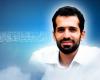 حکایت دانشمندی که هشتاد و پنجمین شهید دبیرستان خود بود حکایت دانشمندی که هشتاد و پنجمین شهید دبیرستان خود بود