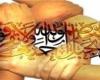دشمنان وحدت و یکپارچگی مسلمانان در منطقه را نشانه گرفتهاند دشمنان وحدت و یکپارچگی مسلمانان در منطقه را نشانه گرفتهاند