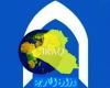 سخنان چاوش اوغلو درباره ایران عقلانی نیست سخنان چاوش اوغلو درباره ایران عقلانی نیست